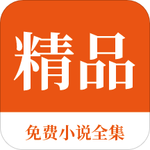 爱游戏app最新版